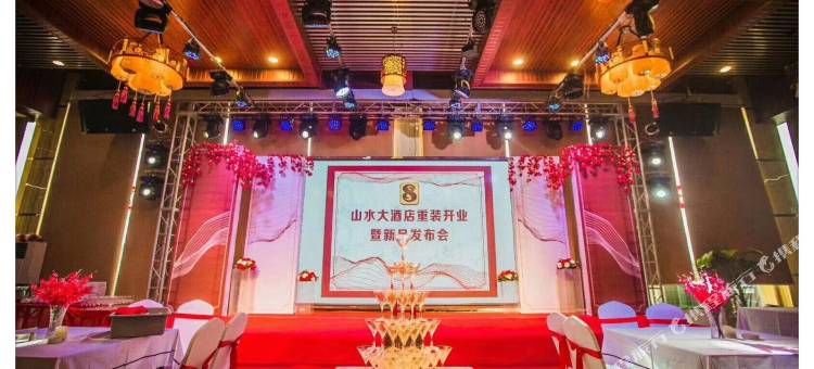 芷江山水大酒店(龙津风雨桥店)图片
