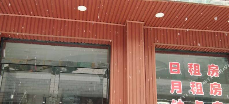 太原新视野快捷宾馆图片