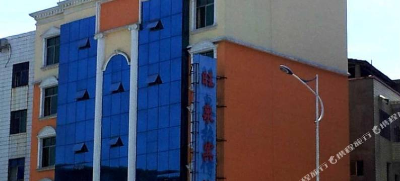 郴州旺泉宾馆图片