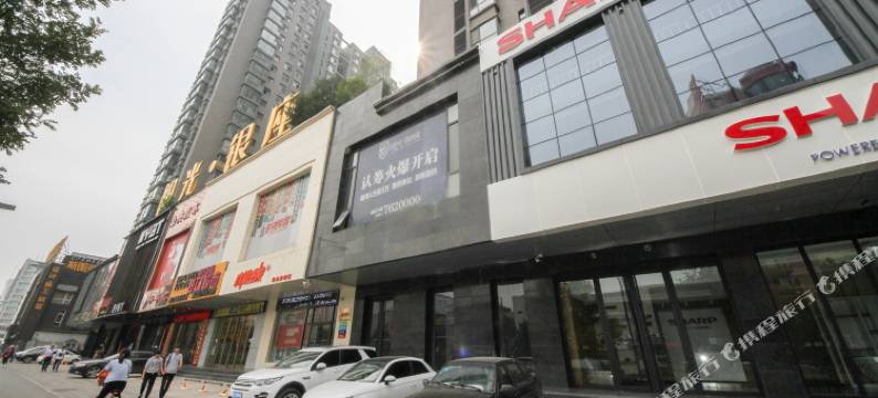 太原米高美民宿(茂业天地店)图片
