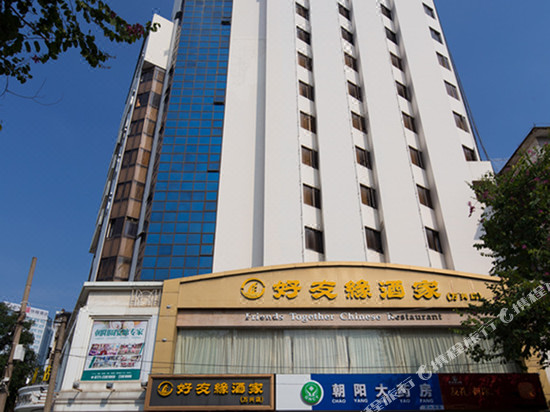 Wanxing Hotel Nanning Chaoyang Square Book Directions - 