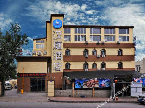 汉庭酒店(青岛万象城店)