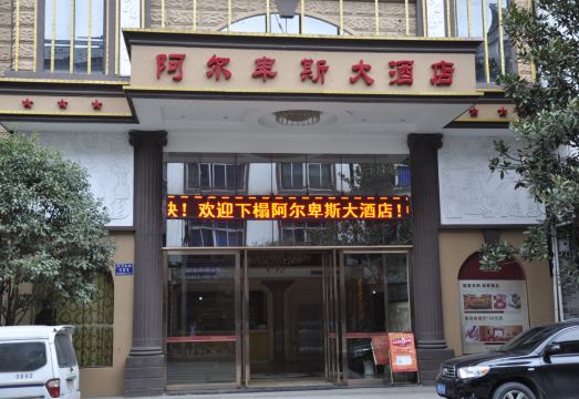 Alps hotel Hotel Overview