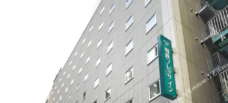 相铁FRESA INN 银座三丁目(Sotetsu Fresa Inn Ginza Sanchome)图片