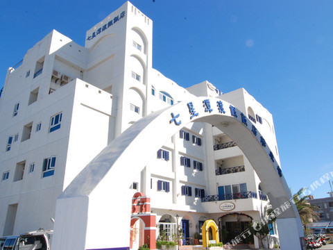 花莲七星潭渡假饭店