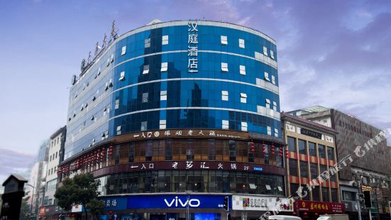 Li Hongzhang Memorial Residence Tickets Deals Reviews - 