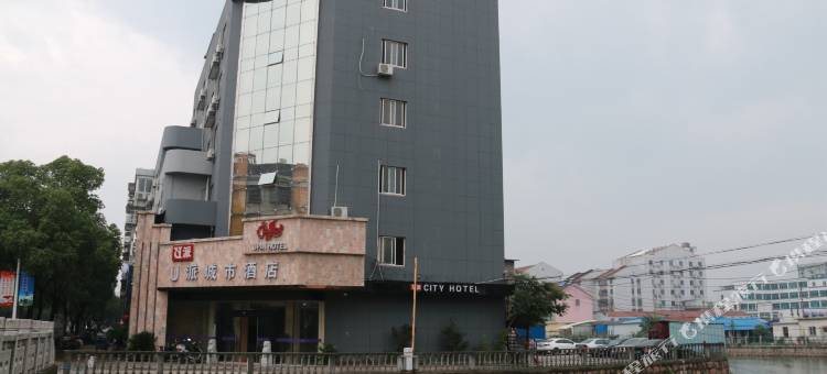 U派城市酒店(南浔古镇店)图片