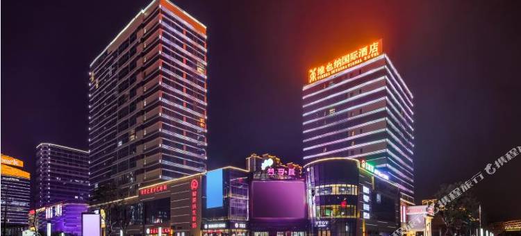 维也纳国际酒店(无锡惠山堰桥地铁站店)图片