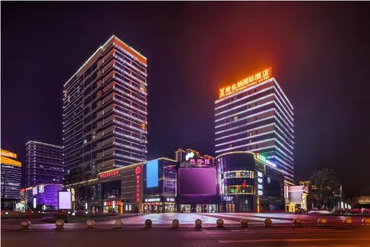 维也纳国际酒店（无锡惠山堰桥地铁站店）外景图