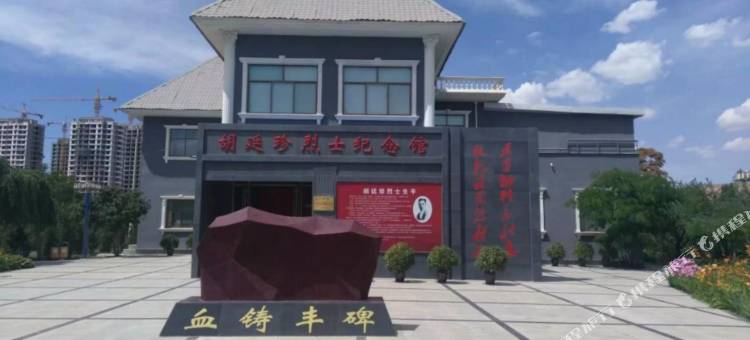 临夏河湟明珠国际饭店图片
