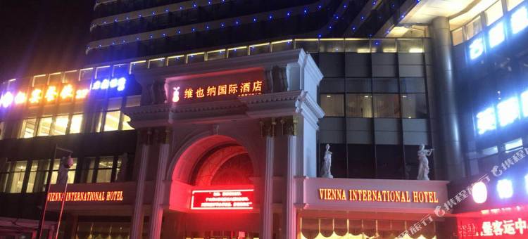 维也纳国际酒店(杭州九堡客运中心店)图片
