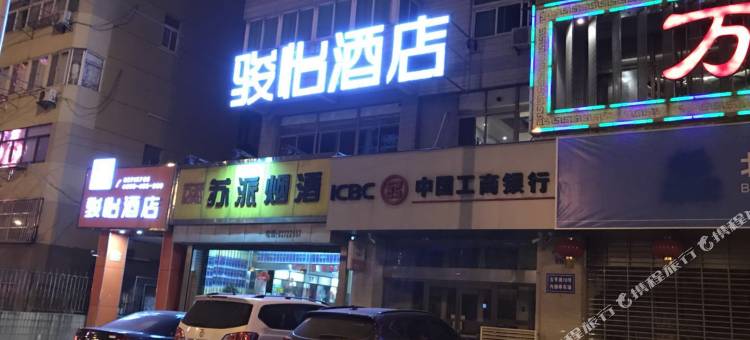 骏怡连锁酒店(南京古平岗店)图片
