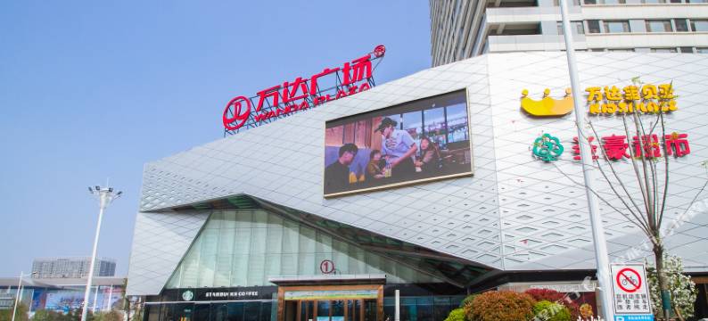 济南馜爱情侣主题酒店图片