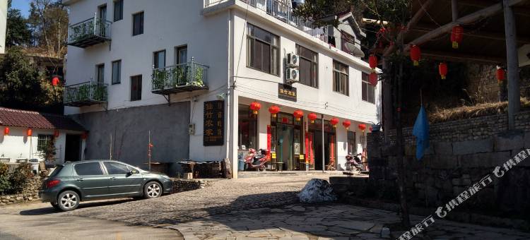 天台仙竹农家图片