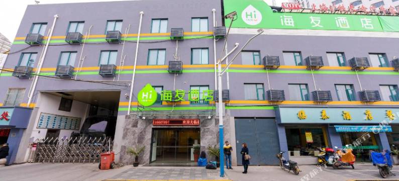 海友酒店(上海火车站南广场店)图片