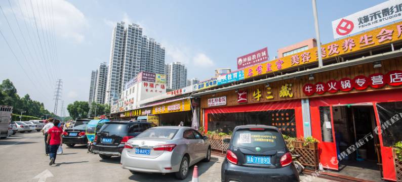 广州孙玉兰特色民宿(第十五街分店)图片