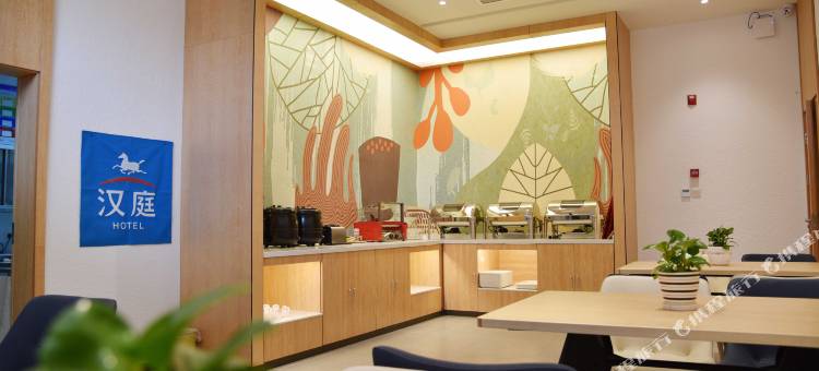 汉庭酒店(涿鹿汽车站店)图片