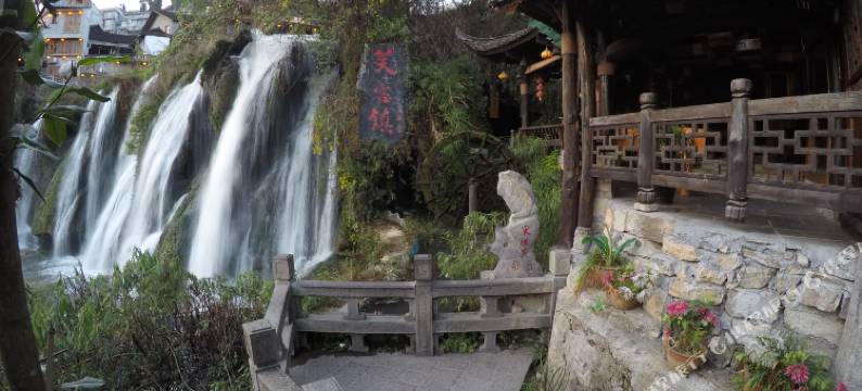 芙蓉镇土王行宫瀑布客栈图片