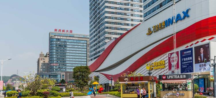 和悦公寓(东莞虎门万达广场店)图片