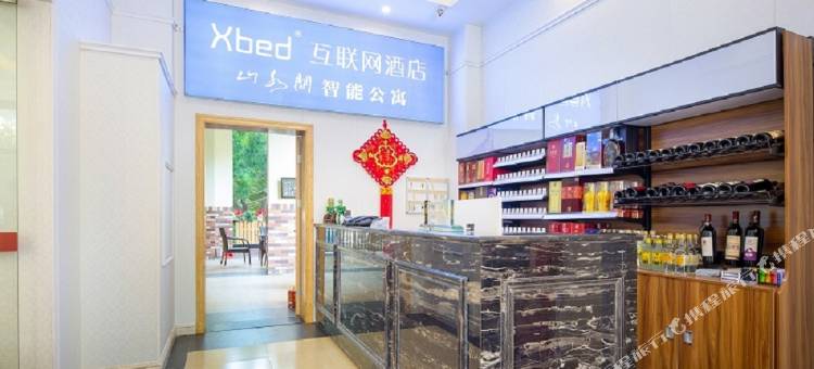 三亚山水间智能公寓榆亚路店图片