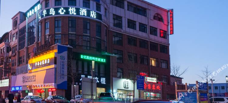 大连半岛心悦酒店(开发区安盛广场店)图片
