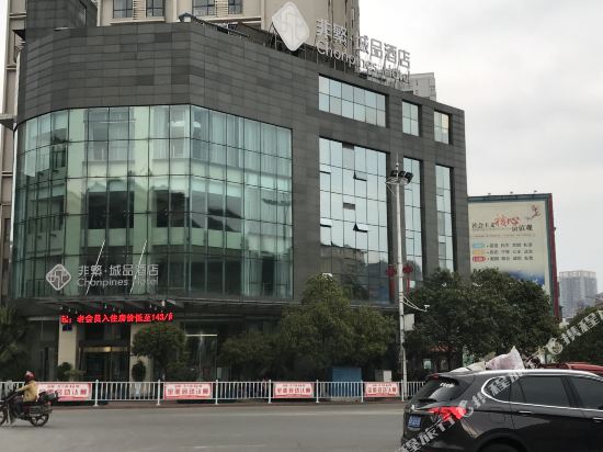 安顺三星级酒店排行_安顺三星级酒店有哪些