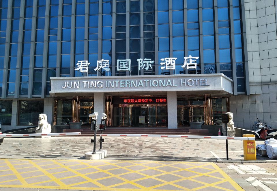 Junting International Hotel Hotel Overview