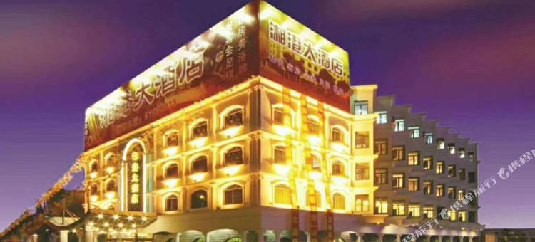 上海湘港骋羲酒店图片