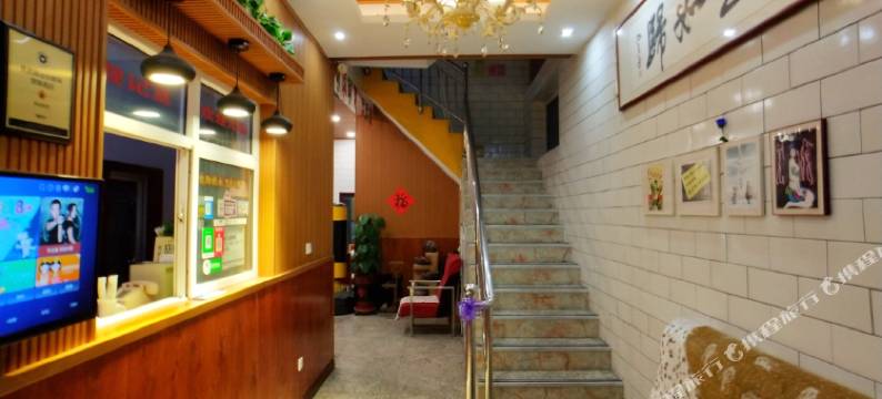 运城奕佳宾馆(中心汽车站店)图片