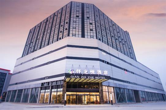 郑州仟之悦酒店(中兴产业园店)