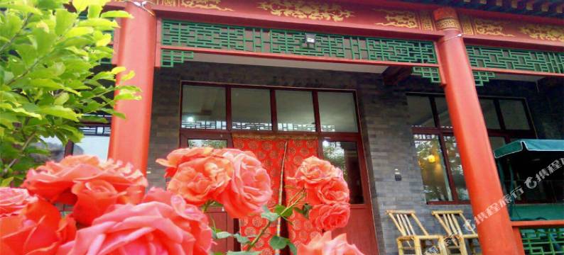 北京水源客栈图片