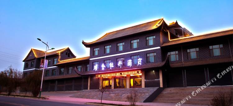 临夏顺全牡丹酒店图片