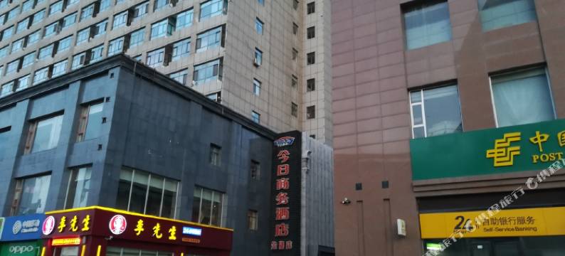 大同云城美豪宾馆图片