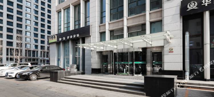 豪庭精品酒店公寓(沈阳奥体中心店)图片