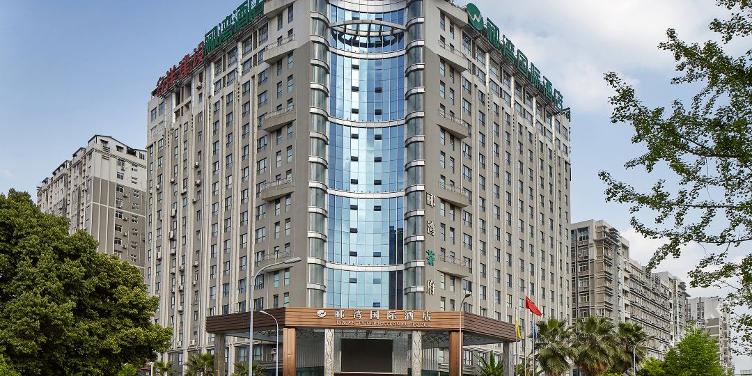 成都郦湾国际酒店