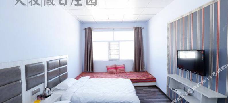 张北天牧假日庄园图片