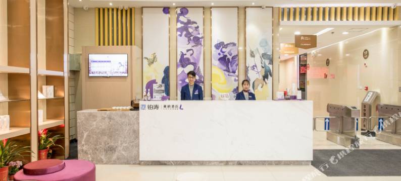 麓枫酒店(竹叶山地铁站店)图片