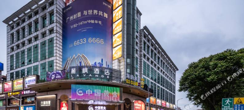 麗枫酒店(广州京溪南方医院梅花园地铁站店)图片