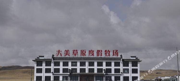 青海湖大美草原生态旅游度假牧场图片
