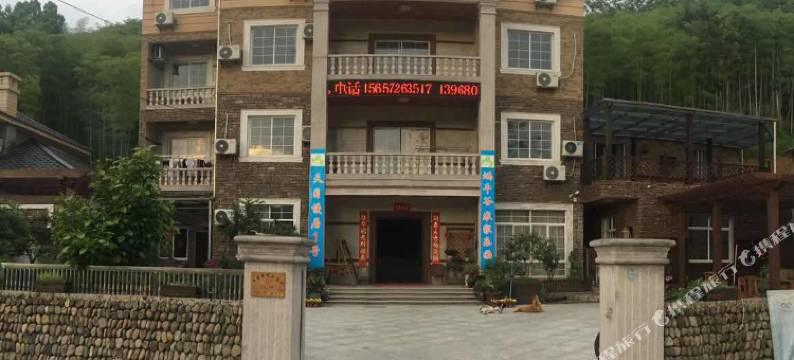 安吉杨保长农家乐图片