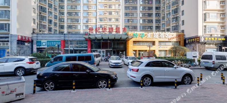 北京祁家短租公寓图片