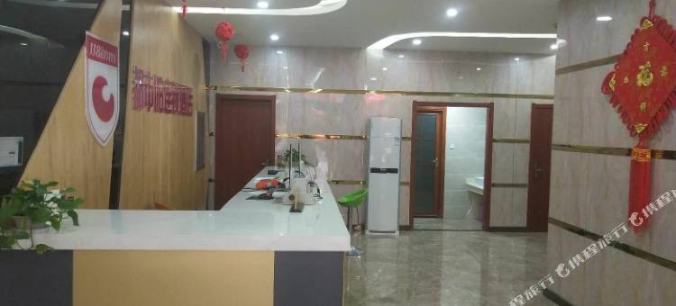 都市118连锁酒店(单县万德福购物广场店)图片
