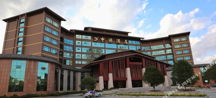 罗平中源酒店图片