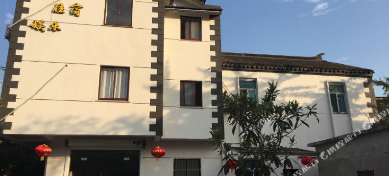 苏州山间民宿图片