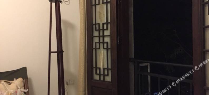 洪雅曲径居客栈图片