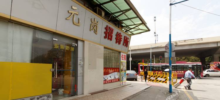 广州新发旅店(天河客运站长湴地铁站店)图片