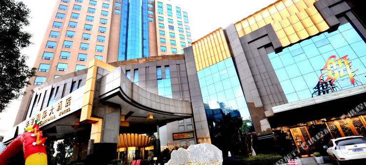 湖南华宇国际大酒店图片