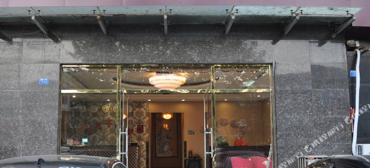 青岛留香亭宾馆图片