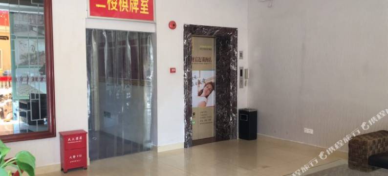 卡尔顿酒店(潮阳棉新大道店)图片