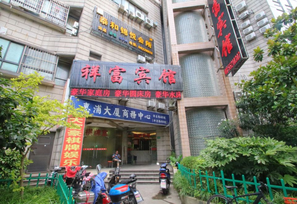 广州山水时尚酒店（花都店）外观图